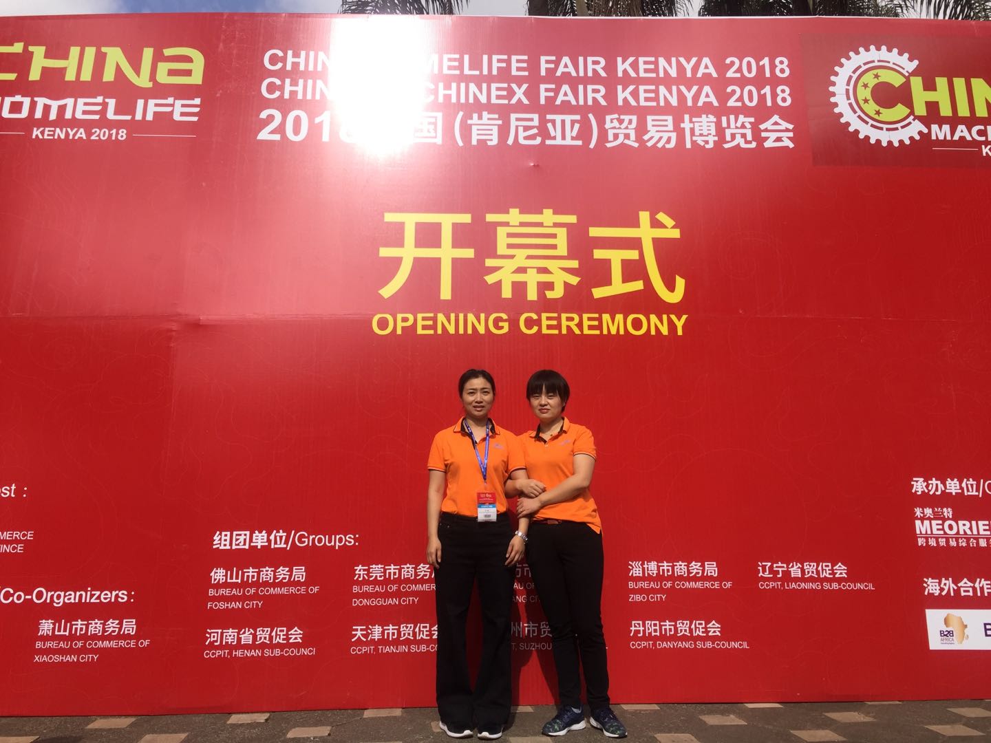 JD WATER-China Machinex Fair Kenya 2018 | News On Jd Water Beverage Production Line