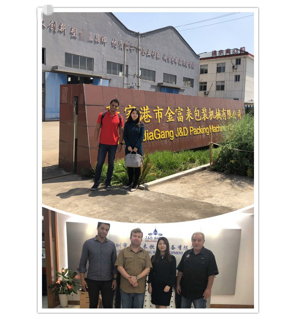JD WATER-Brazil Customers In Our Factory | Mineral Water Machine Price