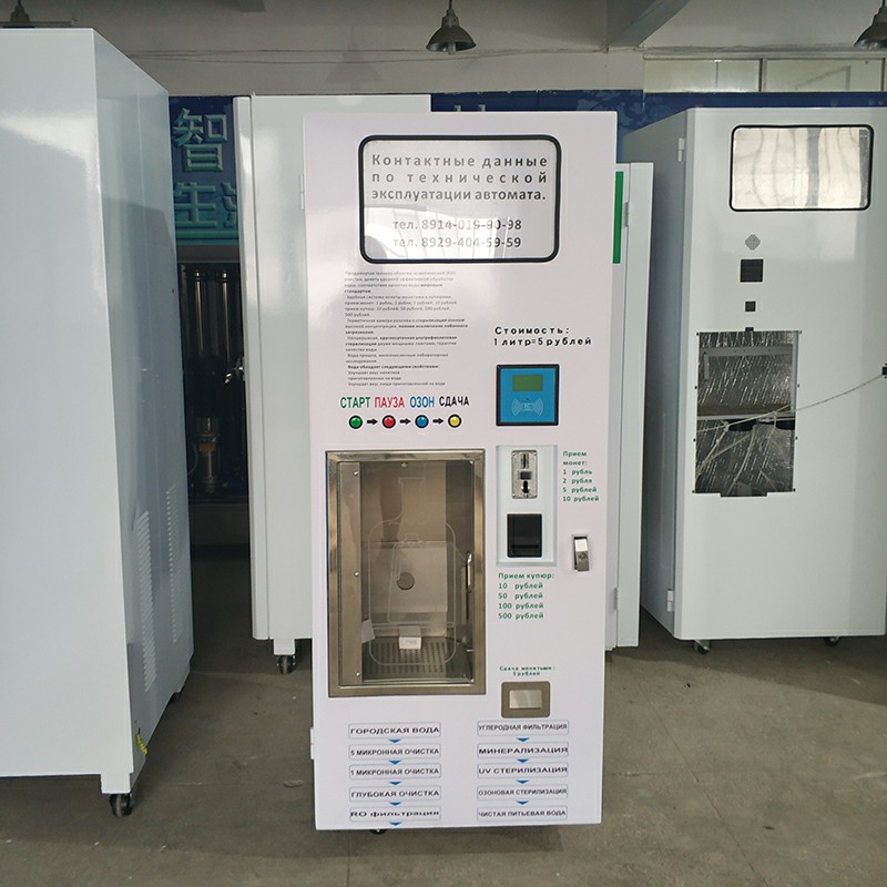 The Newest 5 Gallon Reverse Osmosis Automatic Water Vending Machine In China